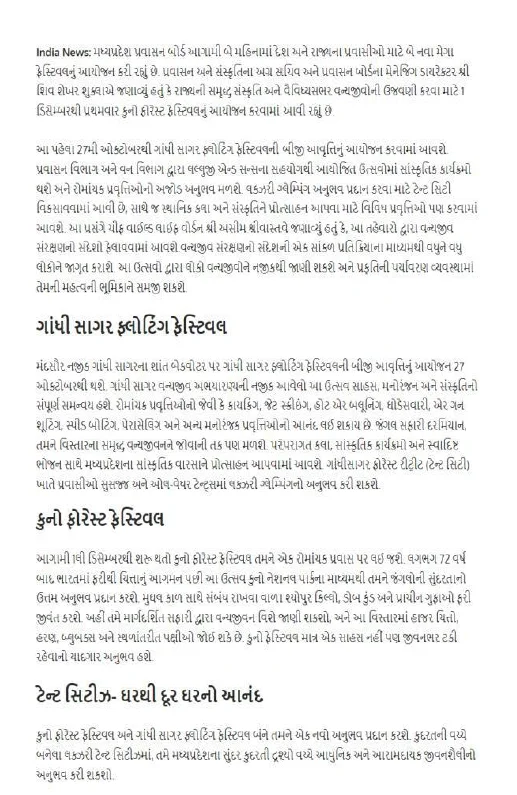 lok-patrika_12th-oct-1