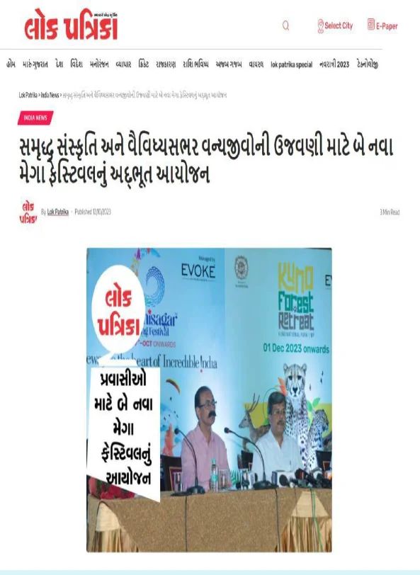 lok-patrika_12th-oct-2