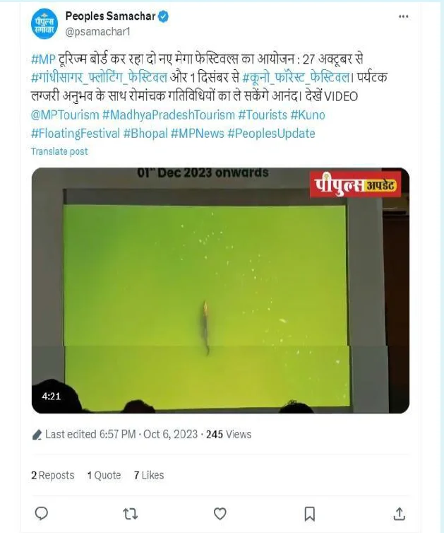 peoples-samachar_6th-oct