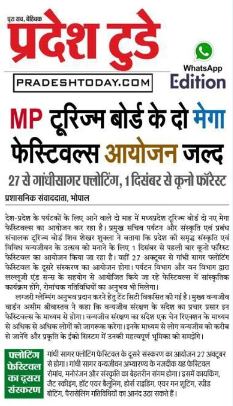 pradesh-today_6th-oct