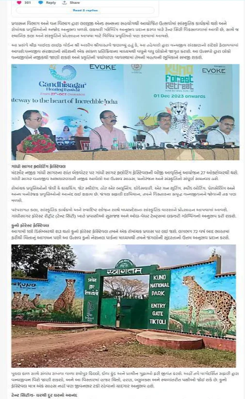 westerntimesnews.in_16th-oct